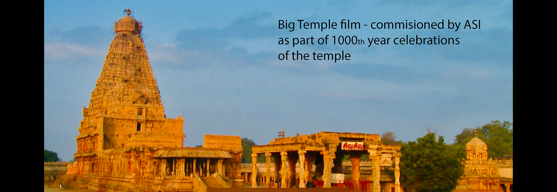 thanjavur-temple